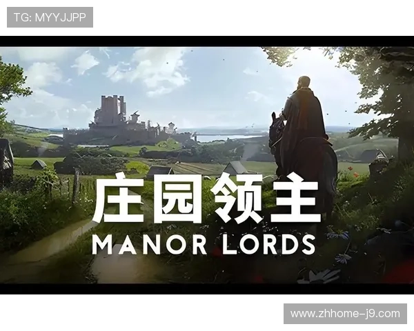 庄园领主游戏进程失败如何应对和解决策略解析